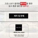 법인엘비