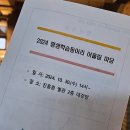 하모니-가을 네이버블로그