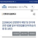 [일반] 대상포진 예방접종 의무화, 남자도 자궁경부암 백신 의무화 이미지