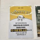 문정 맛집 모움 &lt; 에그 2000 &gt; 솔직 후기!