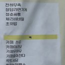 The즐거운공인중개사사무소 이미지