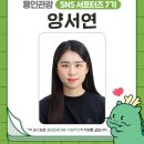 역동저수지 네이버블로그