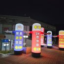 세븐스마일마트 이미지