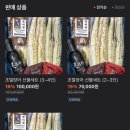 힘장어 - 아산시 청운로 129 | 힘장어