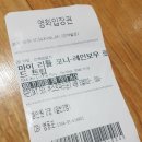 포니로드 이미지