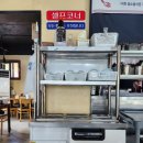 용천짬뽕