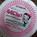 새광명 | 롯데헬스원마테다이어트/마테다이어트후기