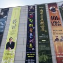 문화예술회관 강동분관 화장실 | 포항어린이공연 최형배마술사 원더매직 과학마술콘서트 관람후기