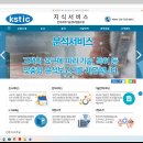 홈페이지에 팝업창 신설 이미지