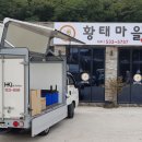 가마솥황태 이미지