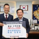 영우종합환경 이미지
