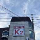 k2모텔 이미지