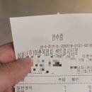 이춘복참치센트럴시티점 이미지