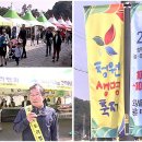 청주시오리협회