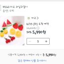 모두 송금 완료-같이 사실분? - 이미지