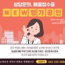 하복대벽산 이미지