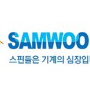 삼우정보 이미지