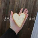 식빵 맛집 상무지구 마블스퀘어 MARVEL SQUARE