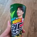 월드콘도 | 롯데 월드콘 말차 맛 후기 및 칼로리 영양정보
