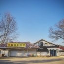 아우내슈퍼