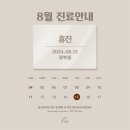 아트너의원 이미지