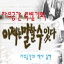 애리카 이미지