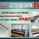 피앤티스퀘어 강의실대관 네이버블로그