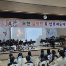 모현초등학교 이미지