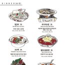 백화돈