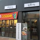 전북대대학로상점가 이미지