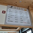 삼호분식 네이버블로그
