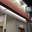 미도식당 | [인천 송도] 트리플스트리트 애견동반식당 “미도인” 내돈내산 후기 ! 🍚🐕🐾