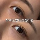 스튜디오아바드 | 망원속눈썹펌 잘하는 곳 아바드스튜디오 :: 1인샵 자연스러운 J컬 후기