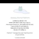 앱스코트