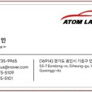 아톰자동차 이미지