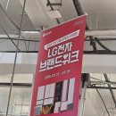 (주)뭉치 | 코스트코 방문후기 3월 셋째주 할인상품 정보공유