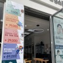 지니스안경 구미인동점 이미지