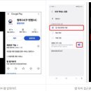 GPS로 '실거주 확인'에 방문 조사까지…"부동산 핑계로 국민 감시" 이미지