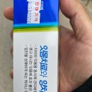 라이프약국 이미지