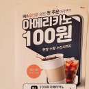 카페다1 이미지