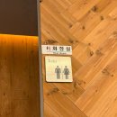 덕지농장2 | 평택 백마강참숯민물장어 평택점 청북읍 어연공단 회식 강추!! 찐한 평택장어맛집