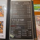 봉곡남로-8 | 구미 봉곡동 초밥 맛집 소풍 점심특선 솔직후기
