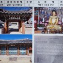 남원 선원사 철조여래좌상 | 남원 소재 국가지정 보물 제422호- 남원 선원사 철조여래좌상(19)