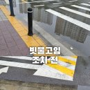 산내교차로 1 네이버블로그