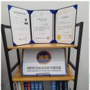 빅텐트 행정사사무소 이미지
