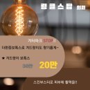 링클스탑의원 이미지