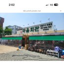 재영당구장 이미지