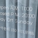 라밍네일