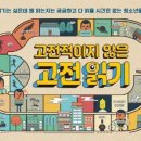 진해냉천초등학교 이미지