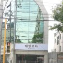 네일로와 이미지